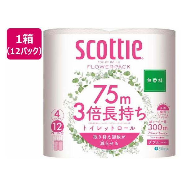 他サイト： クレシア スコッティ フラワーパック 3倍長持ち ダブル 無香 4ロール×12 48ロール 業務用 まとめ買い 大容量 箱売り 箱買い 三倍 なかなか減らないの商品画像