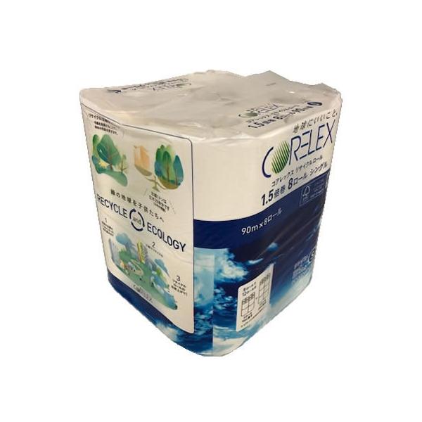 RAbNXMh FSCTCN[ 1.5{ 8R VO 8[ gCbgy[p[