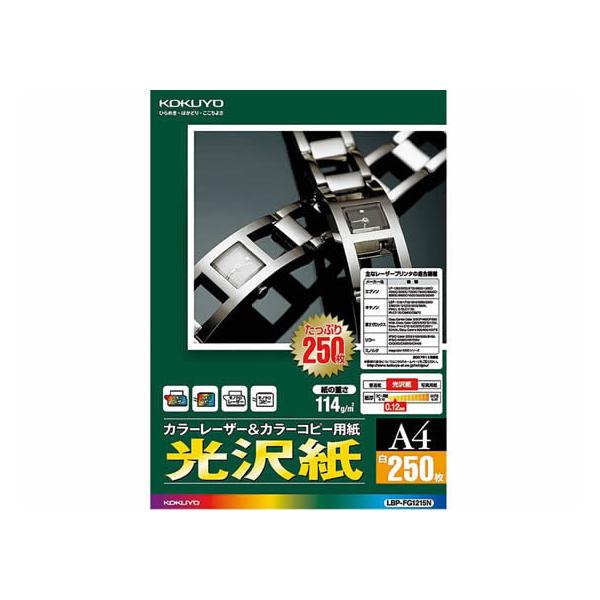 y񂹁zRN J[[U[&amp;Rs[p A4 250 LBP-FG1215N `S J[[U[p [U[v^p