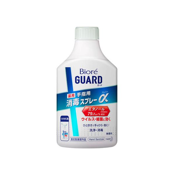 他サイト： KAO ビオレガード 薬用消毒スプレーα つけかえ用 350mL 消毒液 救急箱 メディカルの商品画像