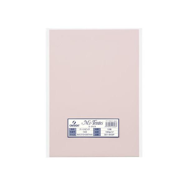 y񂹁z}} L\ ~E^gA4 160g/m2 h[sN 10×5pbN Fp l } H  w