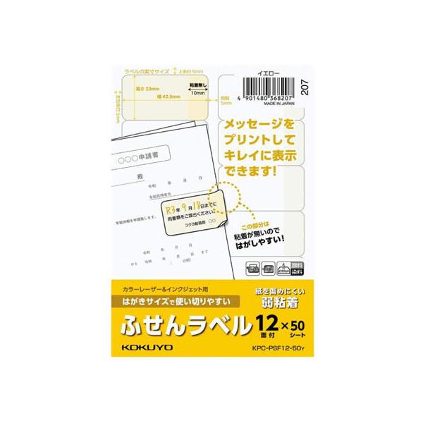 y񂹁zRN ͂TCYŎg؂₷(ӂ񃉃x12)CG[ }`v^ΉxV[ Sxp