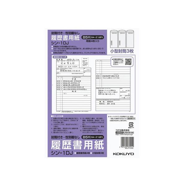 RN p(tEʗȂ)W B5 V-1DJ  py[p[ m[g