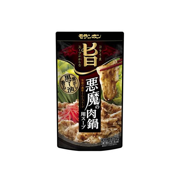 【商品説明】じっくり煮込んだ豚骨をベースに、香味野菜とごま油の旨みやっぷりな焦がしマー油を効かせた、とろっと濃厚な味わいです。実際にラーメン店で使用している黒マー油を加えて悪魔的なおいしさに仕上げました。【仕様】●内容量：７５０ｇ●ストレー...