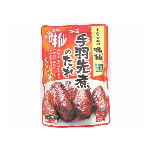 【商品説明】本醸造醤油、ザラメ、赤唐辛子を使用した、醤油ベースのうま辛い手羽煮を仕上げる合わせ調味料です。手羽元でもおいしく召し上がれます。【仕様】●注文単位：１袋（２８０ｇ）●含まれるアレルゲン：小麦、大豆　※大変辛いので、辛いものが苦手...