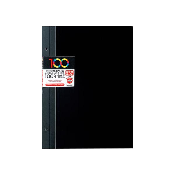 ナカバヤシ アルバム L（A4）中古デルフォニックス 粘着台紙105