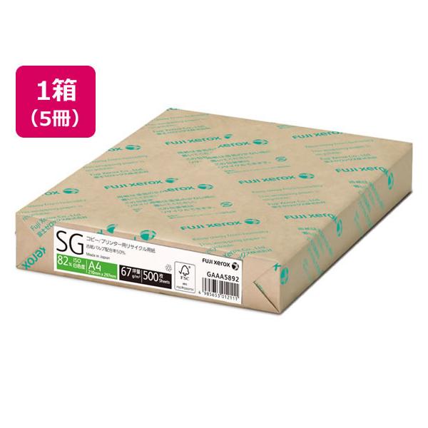 FUJIFILM（フジフイルム） 【お取り寄せ】富士フイルムBI SG A4 500枚