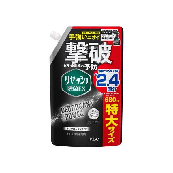 他サイト： KAO リセッシュ除菌EX デオドラントパワー 香りが残らない替680mL スプレータイプ 消臭 芳香剤 室内用 清掃の商品画像