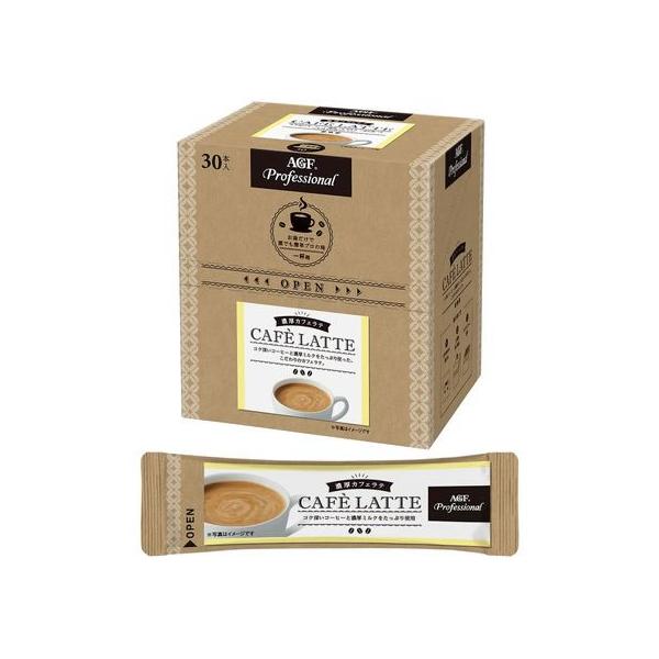 他サイト： AGF AGFプロフェッショナル 濃厚カフェラテ 30本 カフェオレ カプチーノ インスタント飲料 紅茶 ココア ミックスの商品画像