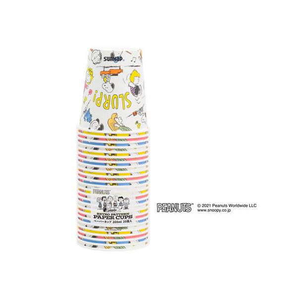 他サイト： サンナップ スヌーピーレトロパターン ペーパーカップ 205ml 25個入 柄付 紙コップ 使いきり食器 キッチン テーブルの商品画像