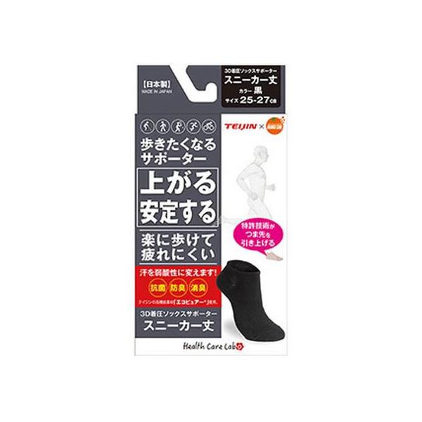 y񂹁z IWPA Ȃ\bNX Xj[J[ L 1 T|[^[ s ړPA  