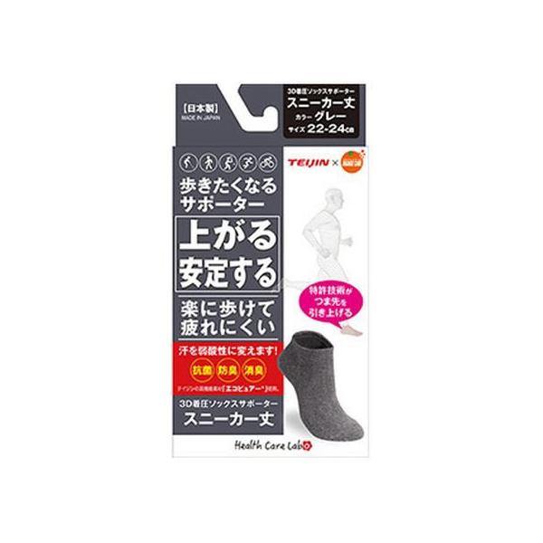 y񂹁z IWPA Ȃ\bNX Xj[J[ M O[ 1 T|[^[ s ړPA  