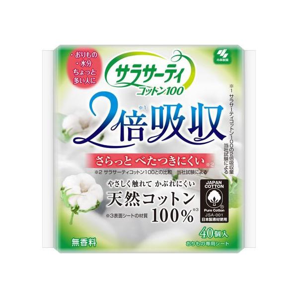 ѐ TT[eBRbg100 2{z 40 yփpbh rPA  