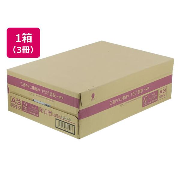 富士フイルムビジネスイノベーション C2 A3横目 500枚×3冊 ZGAA0311 通販 富士フイルムビジネスイノベーション C2 A3横目 500枚×3冊 ZGAA0311