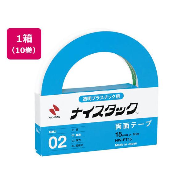 j`o iCX^bN vX`bNp 10 NW-PT15 ʃe[v ʃe[v Se[v 