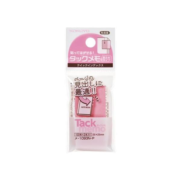 RN ^bN NCbNCfbNX(~߃^Cv) 25×25mm sN   ӂ CfbNX  m[g