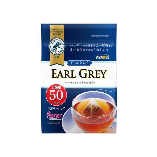 【商品説明】スリランカディンブラ地区の高地栽培セイロンティーにベルガモットの華やかな香りを着香しました。こころ華やぐ香りと程良い味の濃さが特長です。ストレートティー、ミルクティーによく合います。【仕様】●内容量：５０袋●ティーバッグ／ひも付...