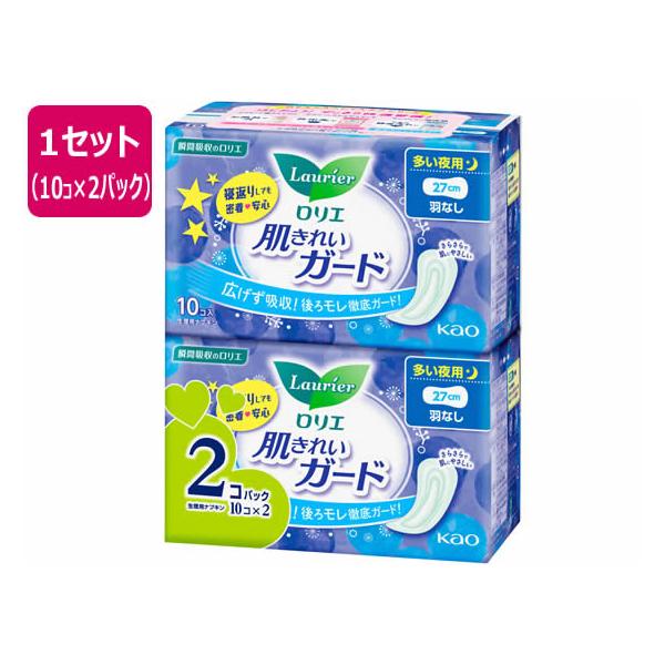 【商品説明】フルスピード吸引シートで、経血を表面に残さず翌朝までさらさら。さらっと感ＵＰ（メーカー従来品比）でさらに肌にやさしい♪　多い夜の経血も広がる前に、奥まで瞬時に吸収！後ろモレ徹底ガード！　ふんわり密着クッションで寝返りしてもしっか...