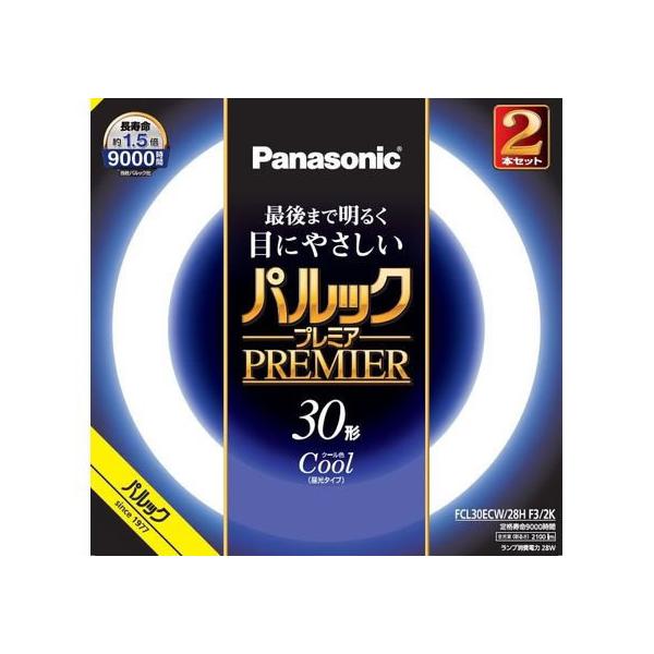 Panasonic パルックプレミア 30形 Cool 2本セット　7箱 パナソニック パルックプレミア 30形 2本 クール色 FCL30ECW28HF32K