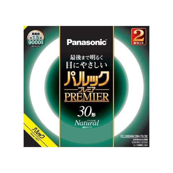 パナソニック パルックプレミア FCL30ENW28HF32K (電球・蛍光灯) 価格
