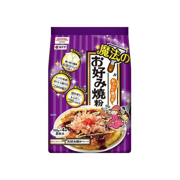 おいしく焼ける魔法のたこ焼粉 4枚目