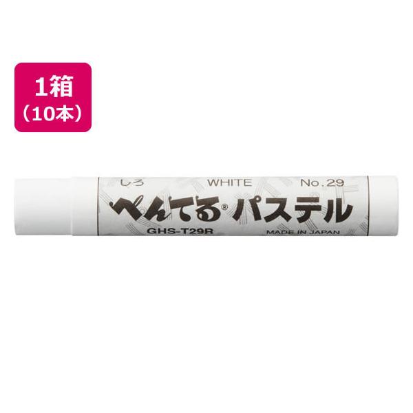 y񂹁z؂Ă ؂Ă pXePF  10{ GHS-T29R PF N pXe 