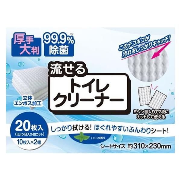 【商品説明】立体エンボス加工　ミシン目入り　９９．９％除菌。ミントの香り。ご使用後はシートをトイレに流せて後始末簡単。【仕様】●材質：パルプ●規格：３１０×２３０ｍｍ●枚数：１０枚入×２個