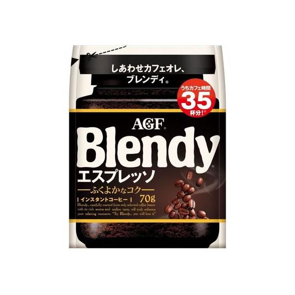 AGF Blendy インスタントコーヒー 70g　22袋 Blendy AGF ブレンディ インスタントコーヒー 袋 70g : くすりの勉強堂
