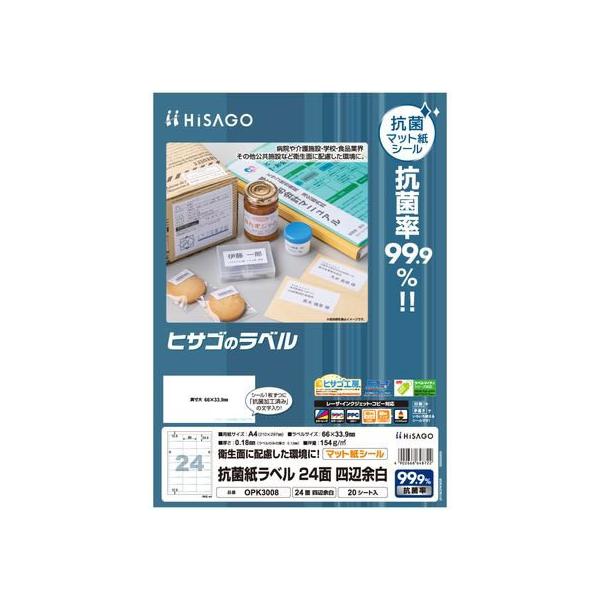 y񂹁zqTS Rێx A4 24 lӗ] 20V[g OPK3008 }`v^ΉxV[ Sxp