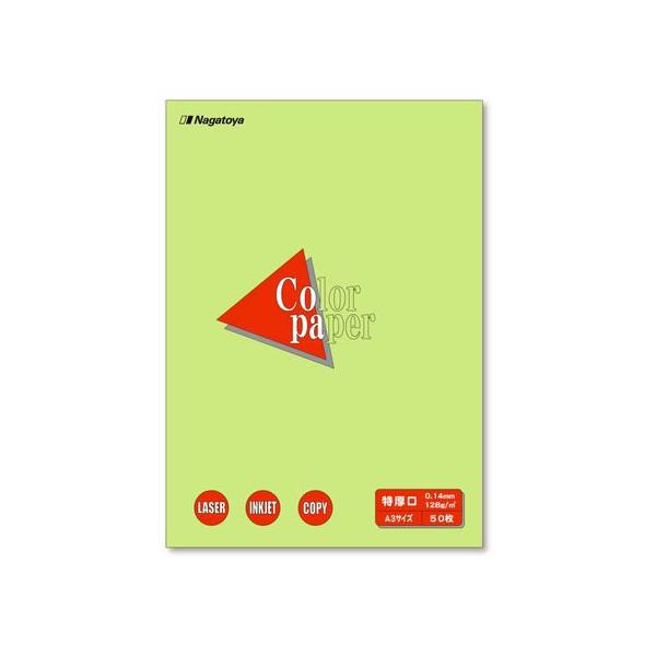 y񂹁z剮 J[y[p[ A3  50 i-1408 `RTCY O[n  J[Rs[p