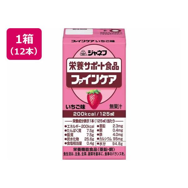 L[s[ t@CPA  125ml×12{ h{hN GiW[hN h{⏕Hi NHi