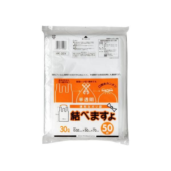 【商品説明】強化フィルム使用なので、丈夫でやぶれにくく、半透明で分別にも便利なポリ袋です。　手さげ袋だからいろいろな場所に引っ掛けて使用することが出来ます。　容量をいっぱい詰めても、手さげ部分で結んで口閉めするこができます。　シャカシャカし...