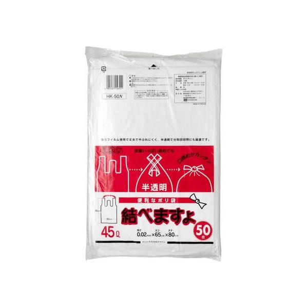 【商品説明】強化フィルム使用なので、丈夫でやぶれにくく、半透明で分別にも便利なポリ袋です。　手さげ袋だからいろいろな場所に引っ掛けて使用することが出来ます。　容量をいっぱい詰めても、手さげ部分で結んで口閉めするこができます。　シャカシャカし...