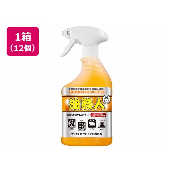 【メーカー直送】インセサミ 技職人魂シリーズ 油職人 500mL×12個【代引不可】 厨房用洗剤 キッチン 洗剤 清掃