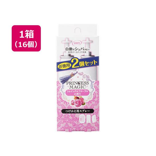 【商品説明】●時間が来るたびシュパッと消臭！いつでもフレッシュな空間がつづきます。●お部屋が暗くなるとセンサーが反応し、自動的にスプレーする回数を減らして節約します。※１回スプレーすると、その後約１５分間はセンサーによるスプレーを休止します...