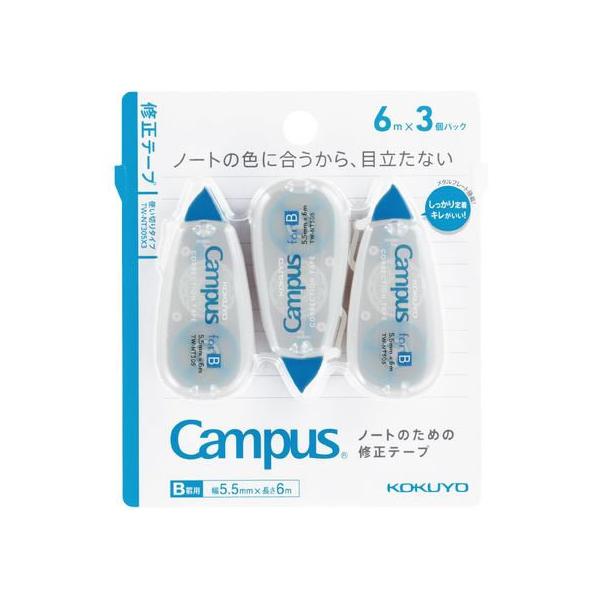 RN LpX m[g̏Ce[v Brp 5.5mm×6m 3pbN g؂^Cv Ce[v