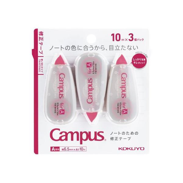 RN LpX m[g̏Ce[v Arp 6.5mm×10m 3pbN g؂^Cv Ce[v