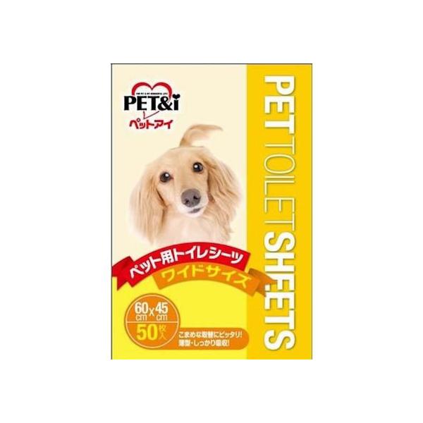 y񂹁zybgAC ybgV[c Ch 50 gCV[g  hbOp ybg gC^[