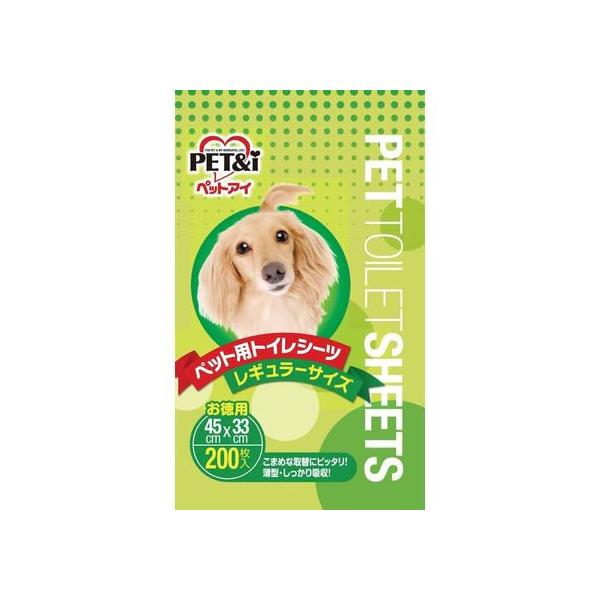 y񂹁zybgAC ybgV[c M[ p 200 gCV[g  hbOp ybg gC^[