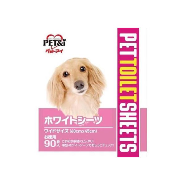 y񂹁zybgAC zCgV[c Ch p 90 gCV[g  hbOp ybg gC^[