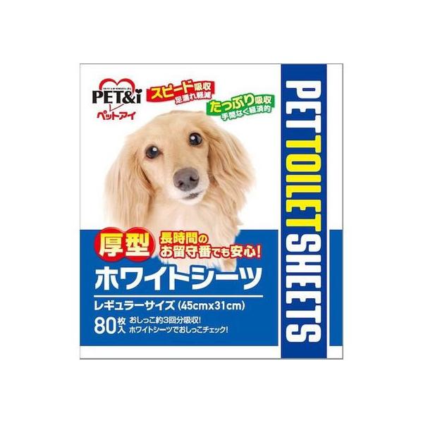 y񂹁zybgAC ^zCgV[c M[80 gCV[g  hbOp ybg gC^[