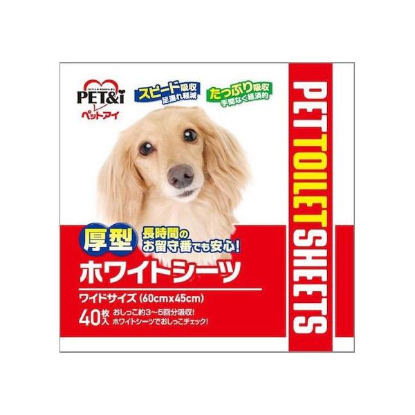 y񂹁zybgAC ^zCgV[c Ch 40 gCV[g  hbOp ybg gC^[