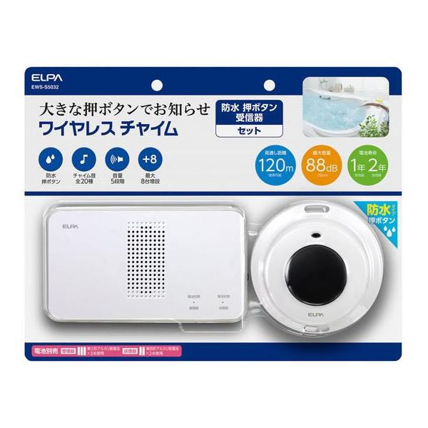 �y�����񂹁z�����d�� �h�������{�^���Z�b�g EWS-S5032 �h�A�`���C�� �`���C�� �h�A�z�� �h�ƃZ�L�����e�B