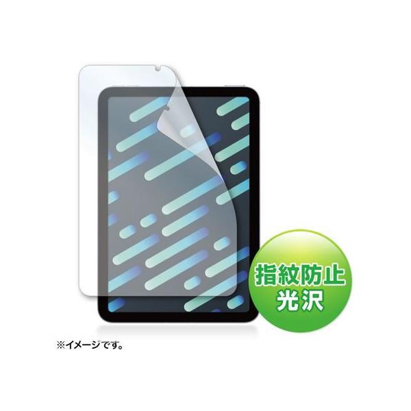 y񂹁zTTvC Apple iPad mini 6pwh~tB ^ubgptیtB ^ubg֘Ai X}z Ɠd