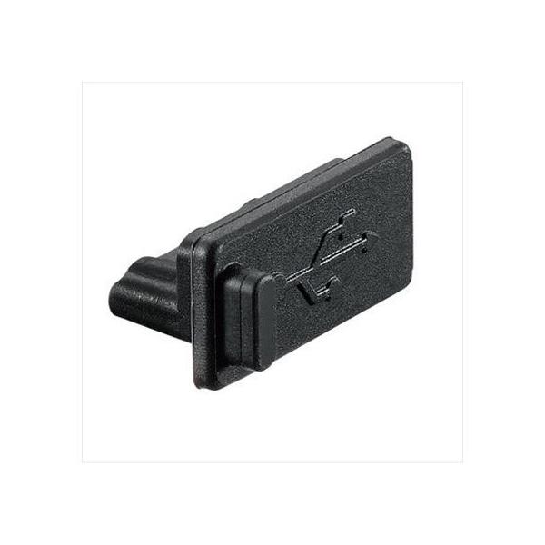 y񂹁zU USBLbv 6 H8USBCAP ֘Ai traP[u P[u d^bv zp[c Ɠd