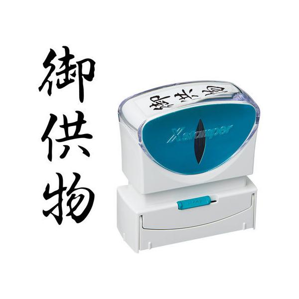 y񂹁zV`n^ XX^p[rWlX LbvXB^  䋟 ^e p rWlX rWlXX^v l[ X^v