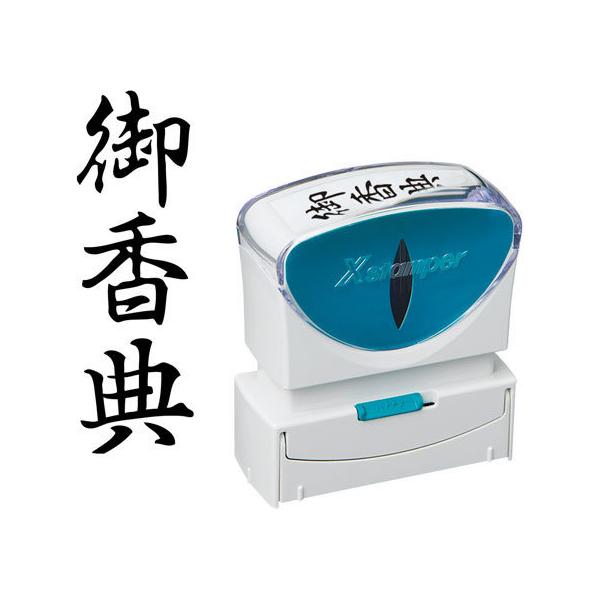 y񂹁zV`n^ XX^p[rWlX LbvXB^  䍁T ^e p rWlX rWlXX^v l[ X^v