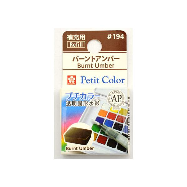 y񂹁zTNNpX v`J[ PF o[gAo[ NCW194 Ō`G̋ 