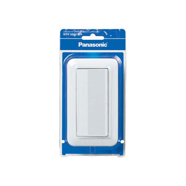 �y�����񂹁z�p�i�\�j�b�N �R�X�����C�h21�����X�C�b�`C WTP50021WP �d�ݎ��� �z���p�[�c �d���^�b�v �Ɠd