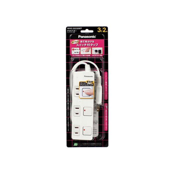 �y�����񂹁z�p�i�\�j�b�N �U�E�^�b�vZ 3�� 2m �z���C�g WHS25239WP �R�[�h�t���d���^�b�v�Q�s�� �d���^�b�v �n�`�^�b�v �z���p�[�c �Ɠd